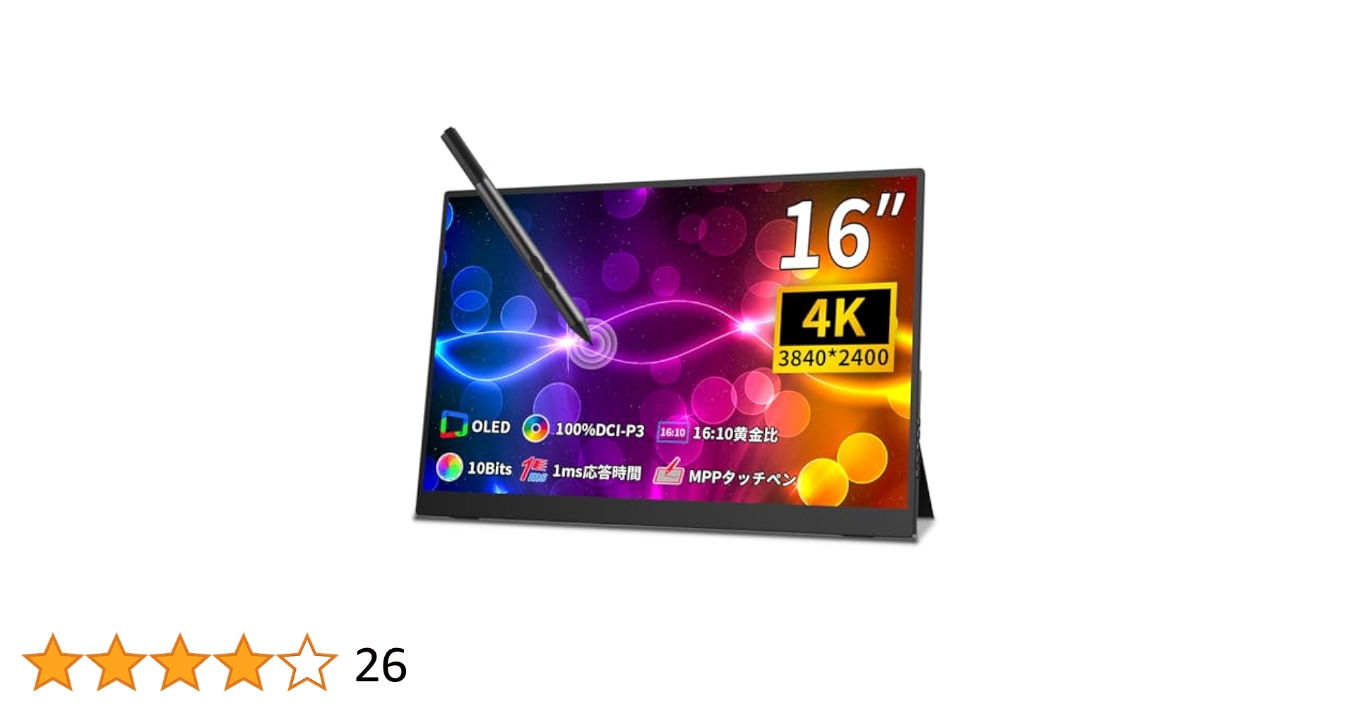 Cuview ‎16インチ有機el 4K 60Hz モバイルモニター Amazon.co.jp: Cuview モバイルモニター 4k 16 インチ有機EL